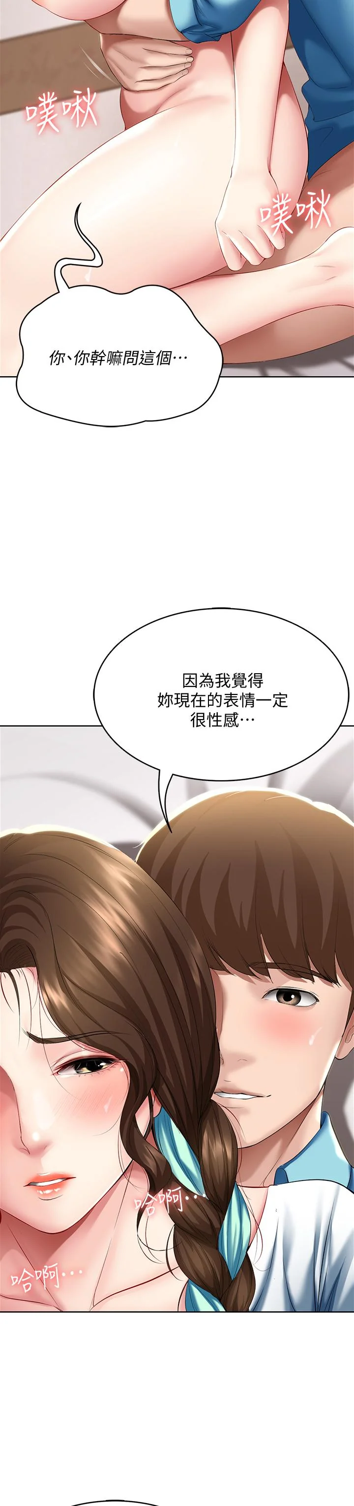 第56話