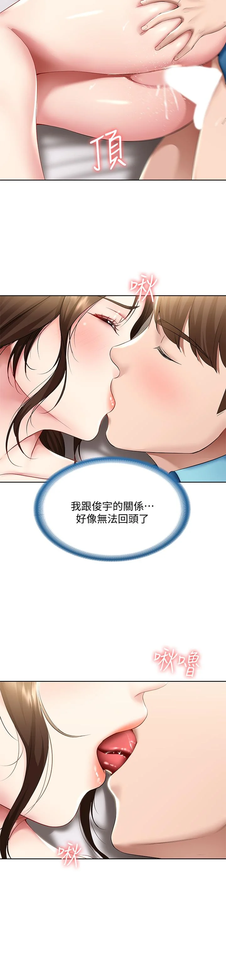 第56話