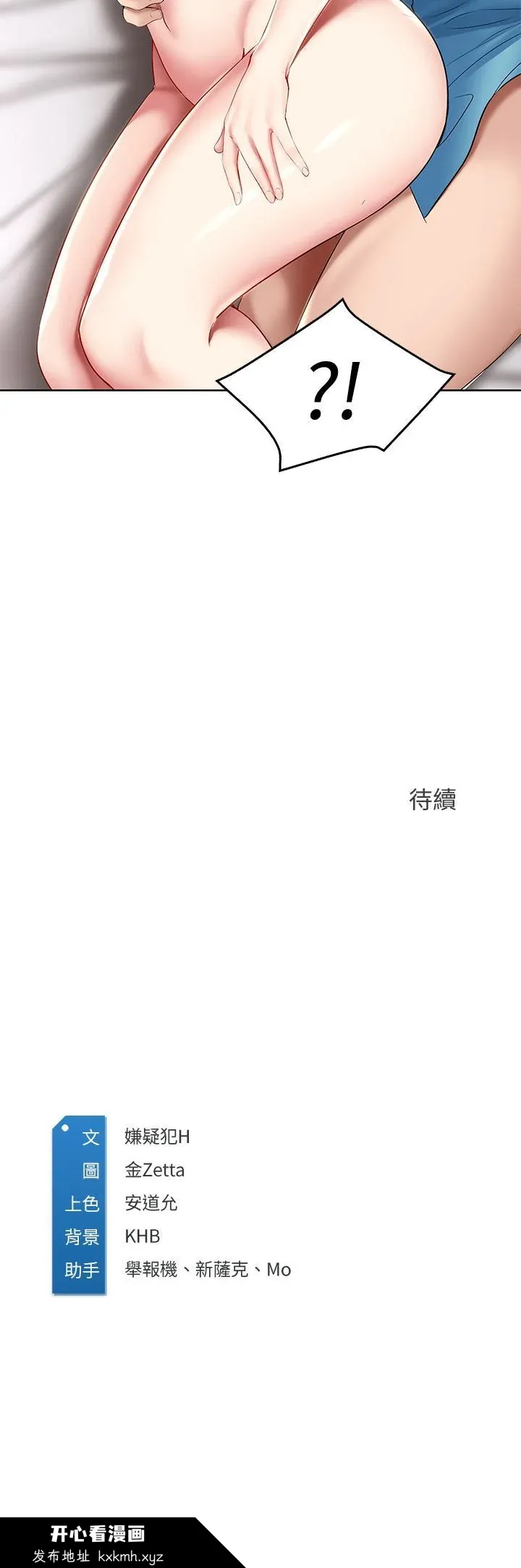 第56話