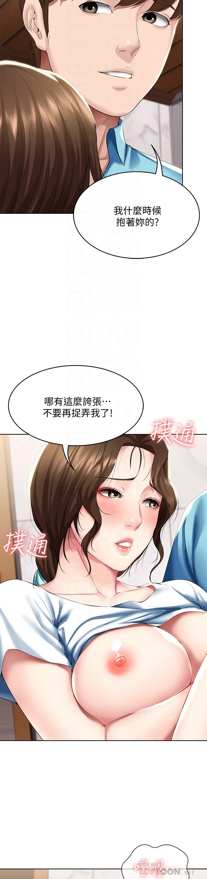 第56話