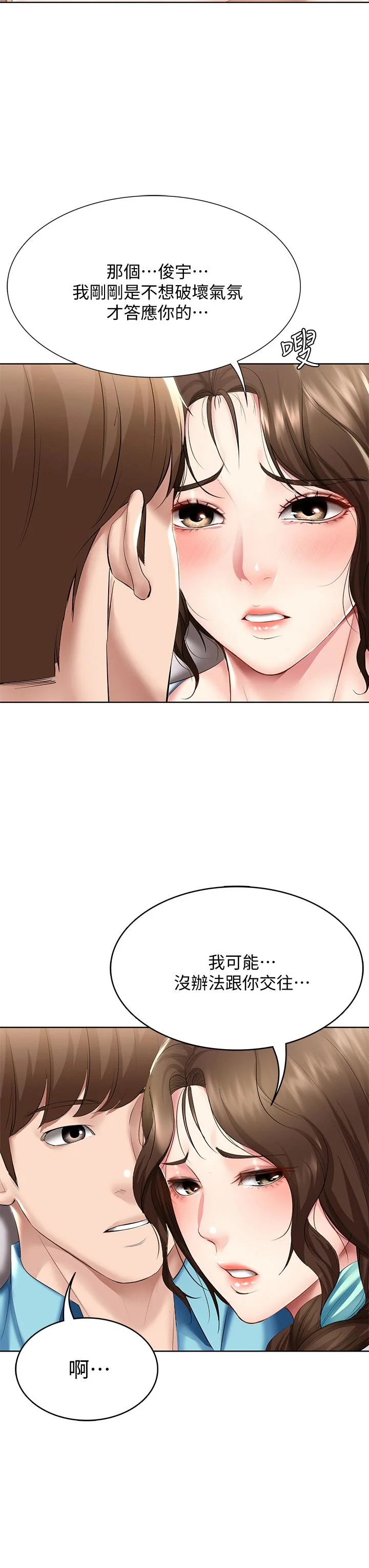 第57話