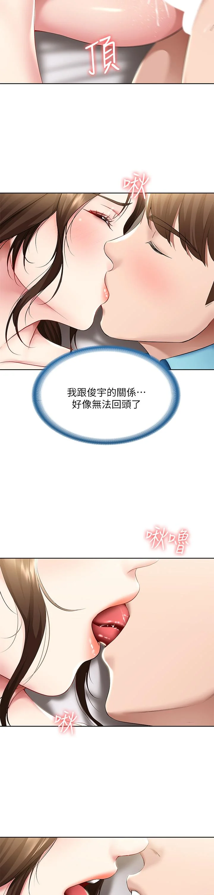 第57話