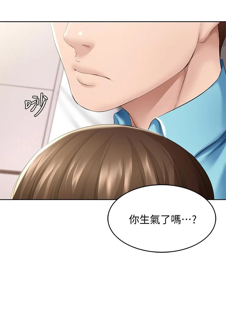 第57話