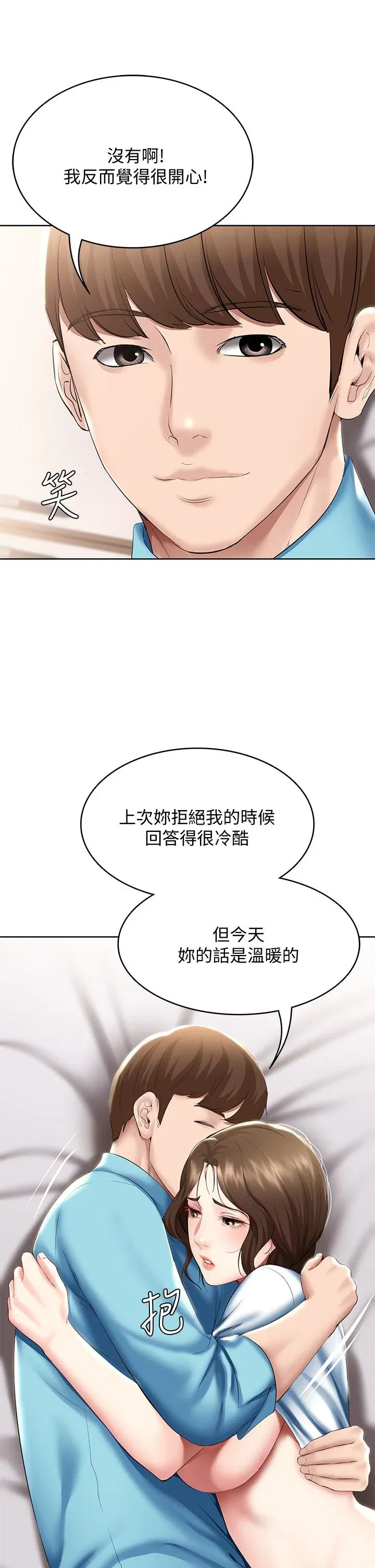 第57話