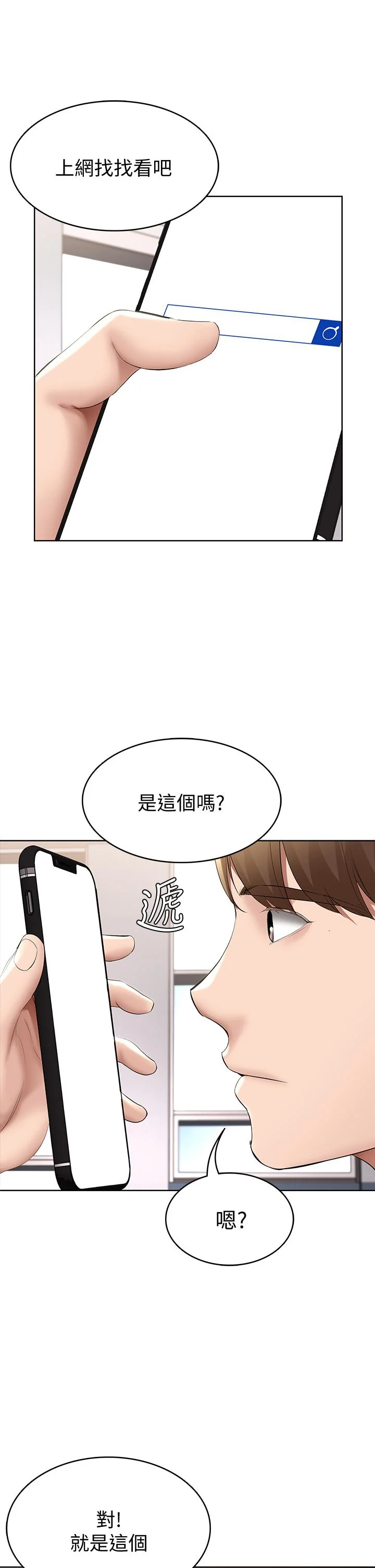 第57話