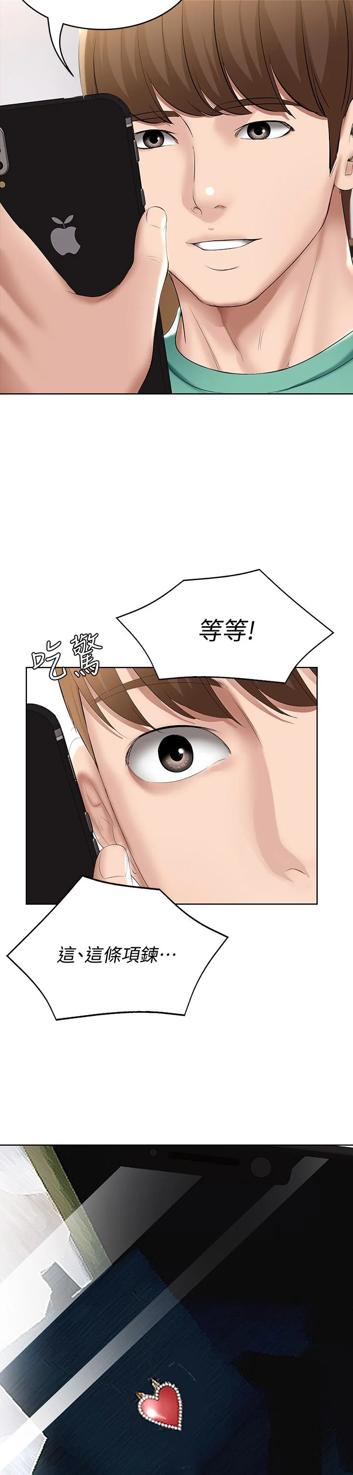 第57話