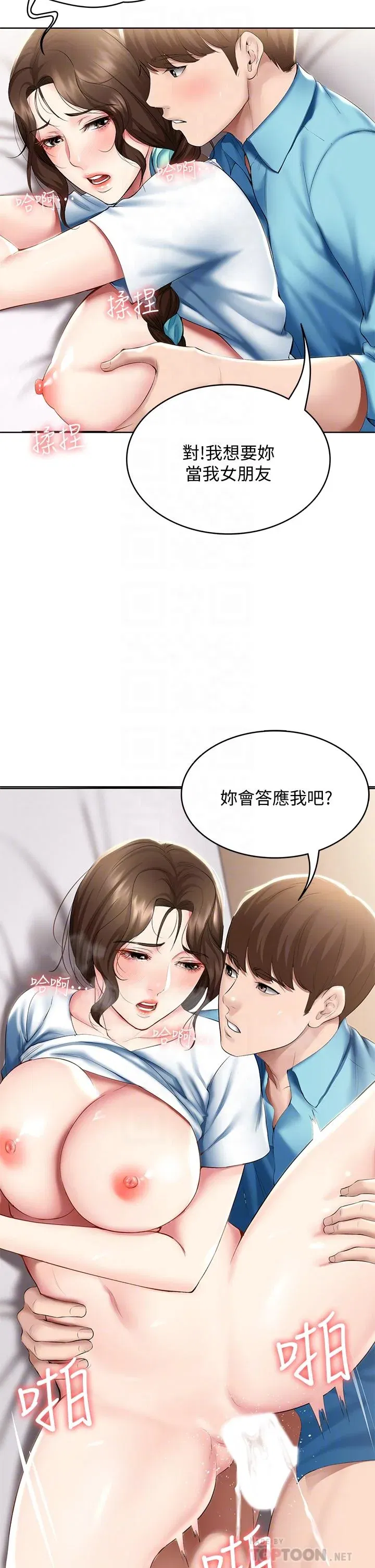 第57話