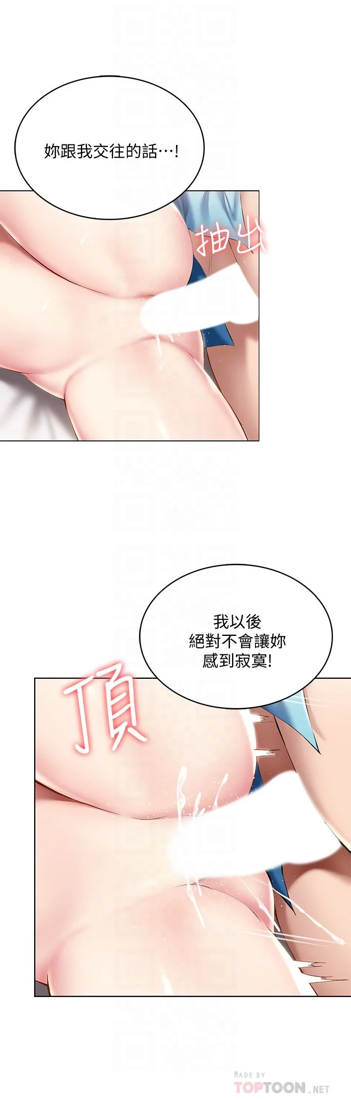 第57話