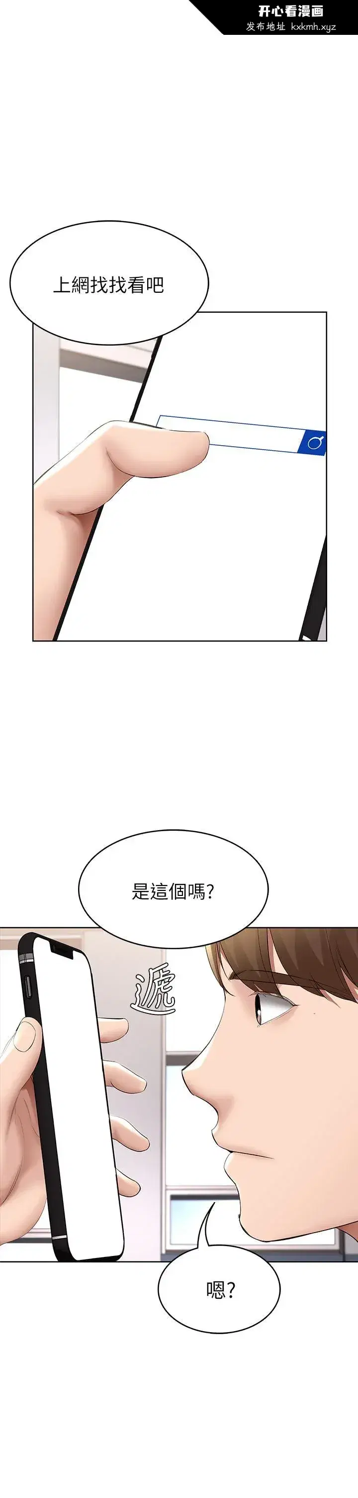 第58話