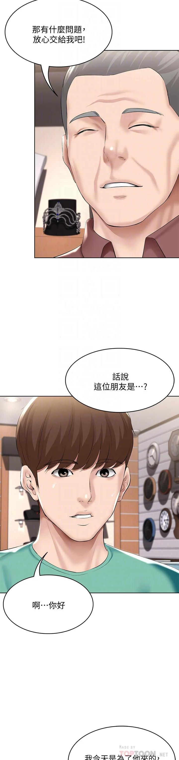 第58話