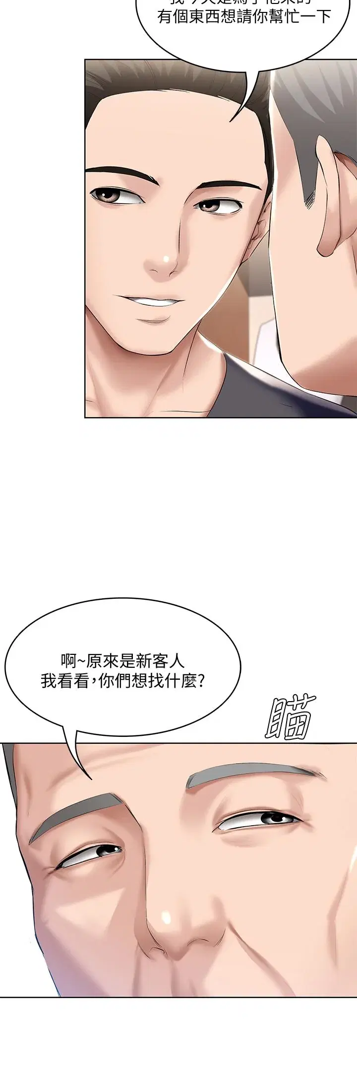 第58話