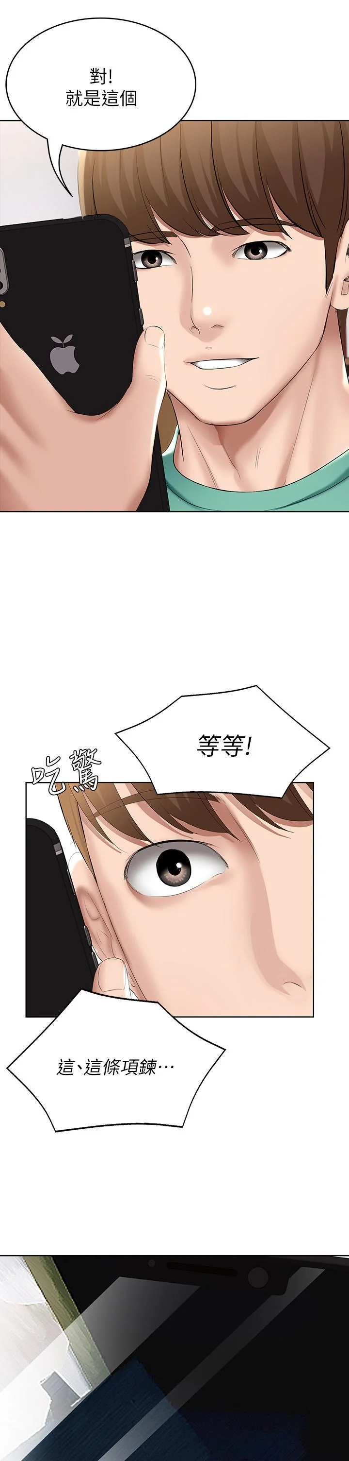 第58話