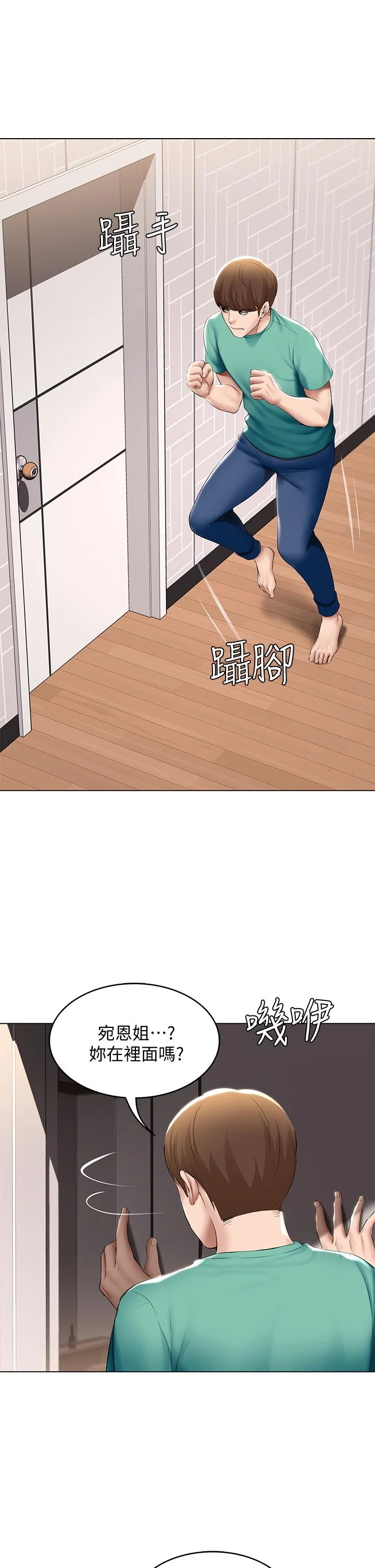 第58話