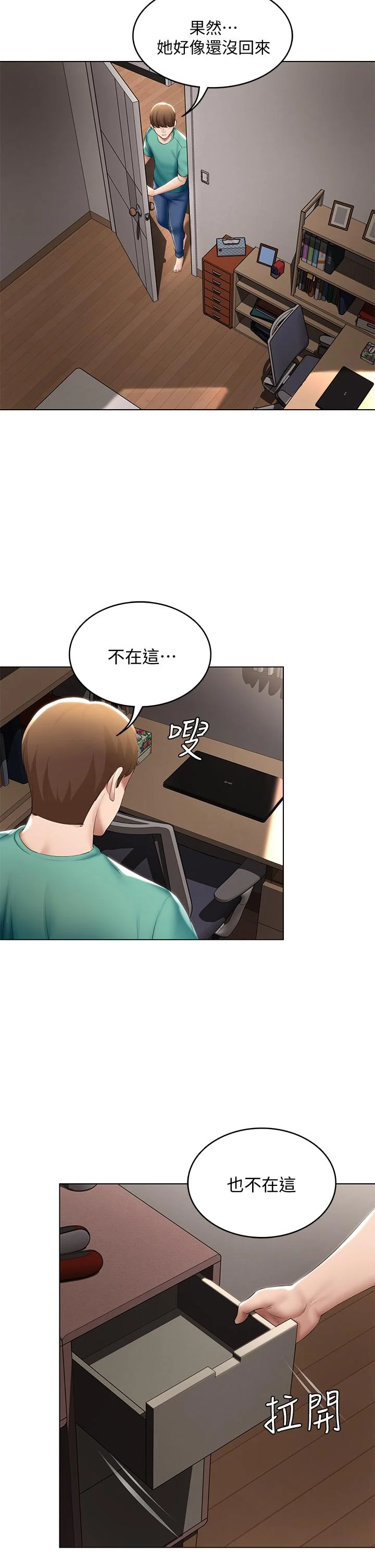 第58話