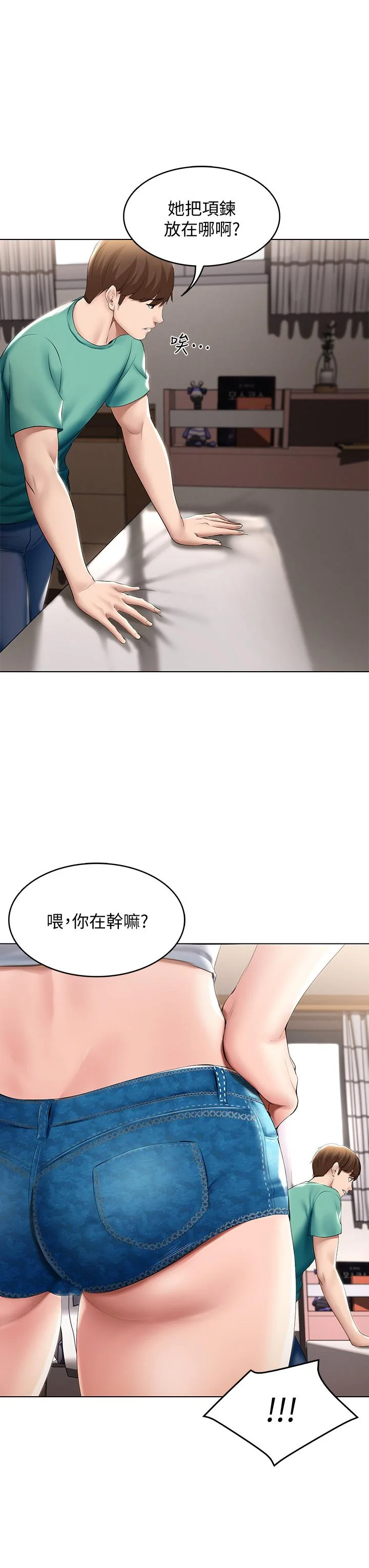 第58話