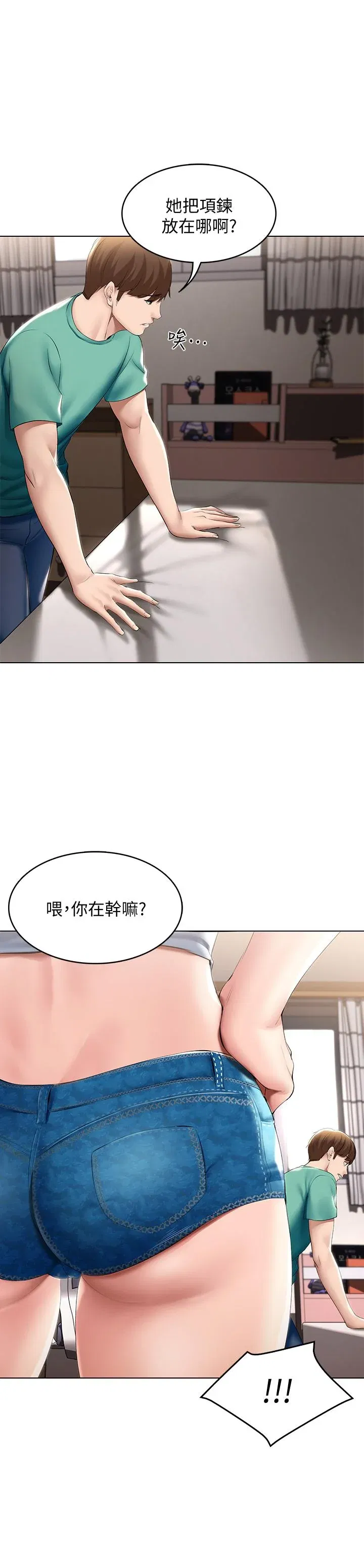 第58話