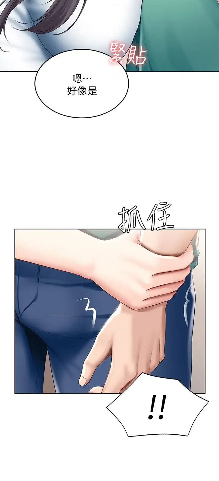 第58話