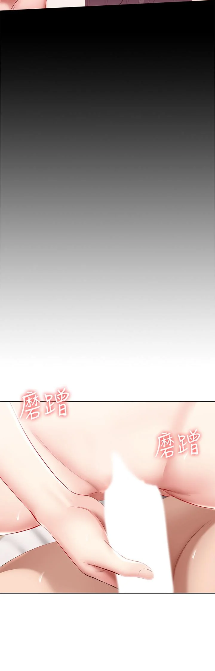 第59話