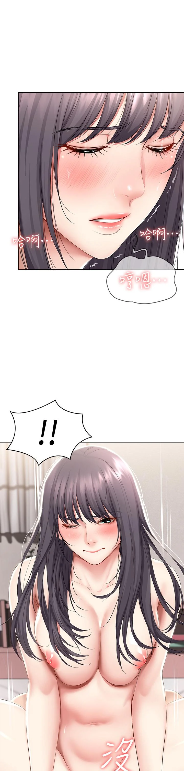 第59話