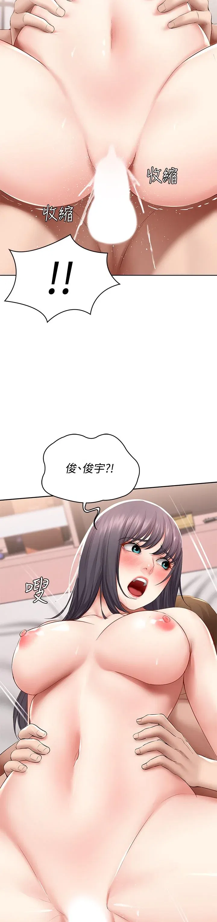 第59話