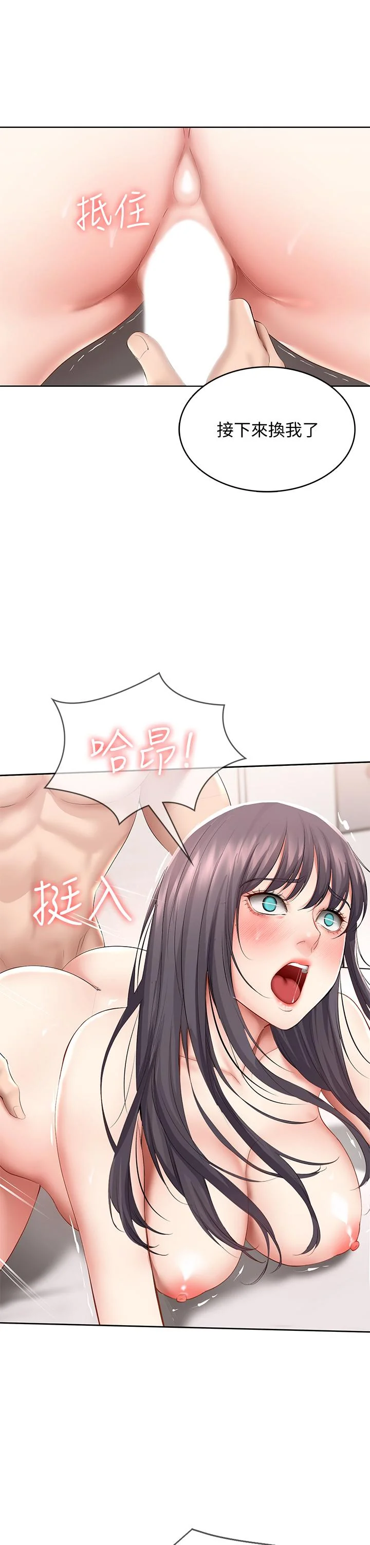 第59話