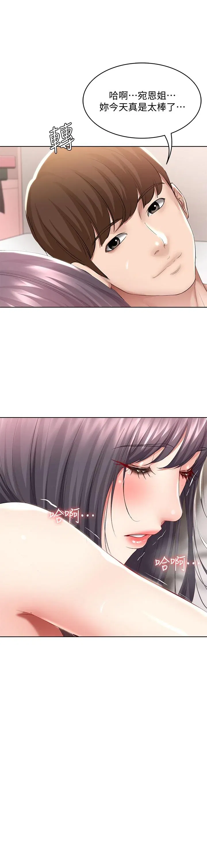 第59話