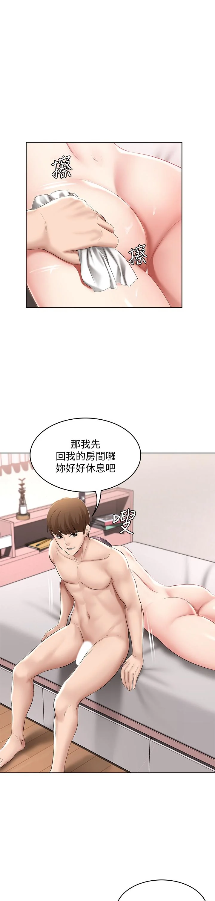 第59話