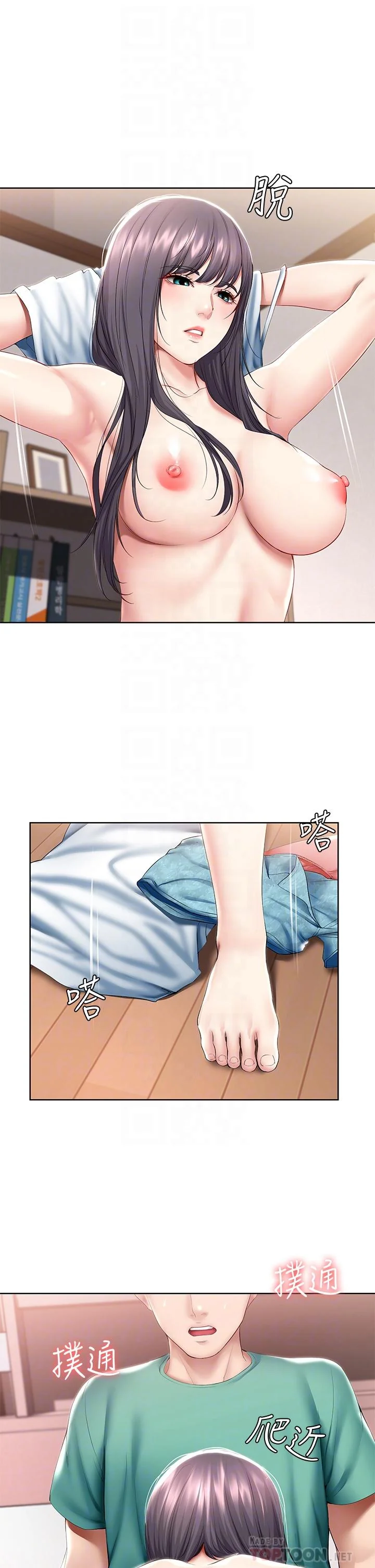 第59話