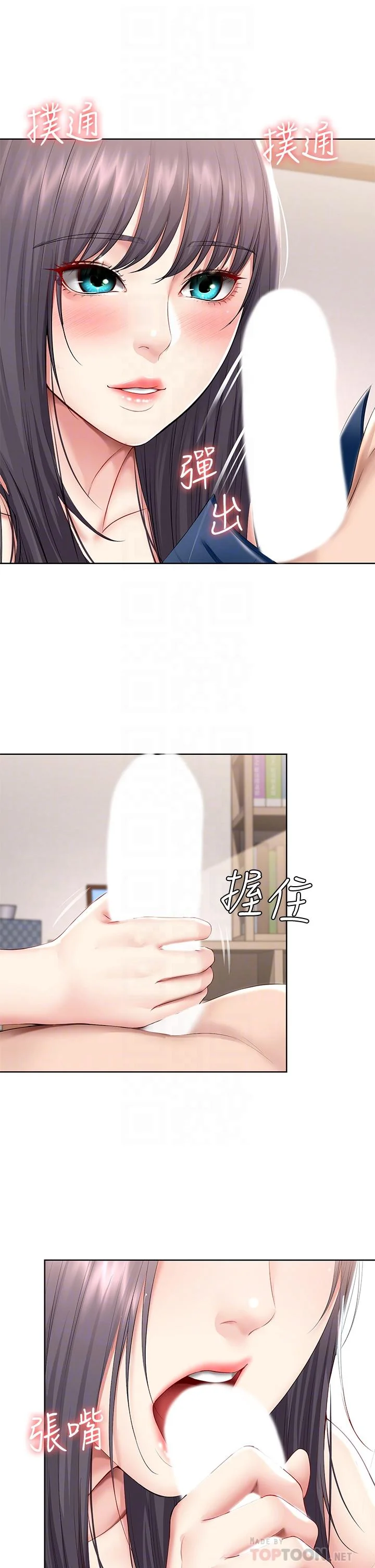 第59話