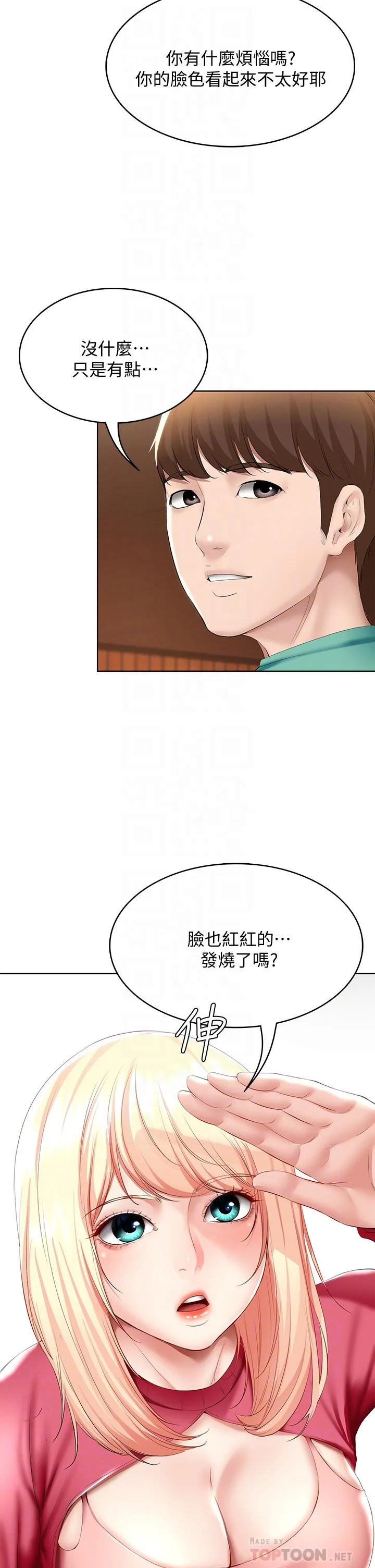 第60話