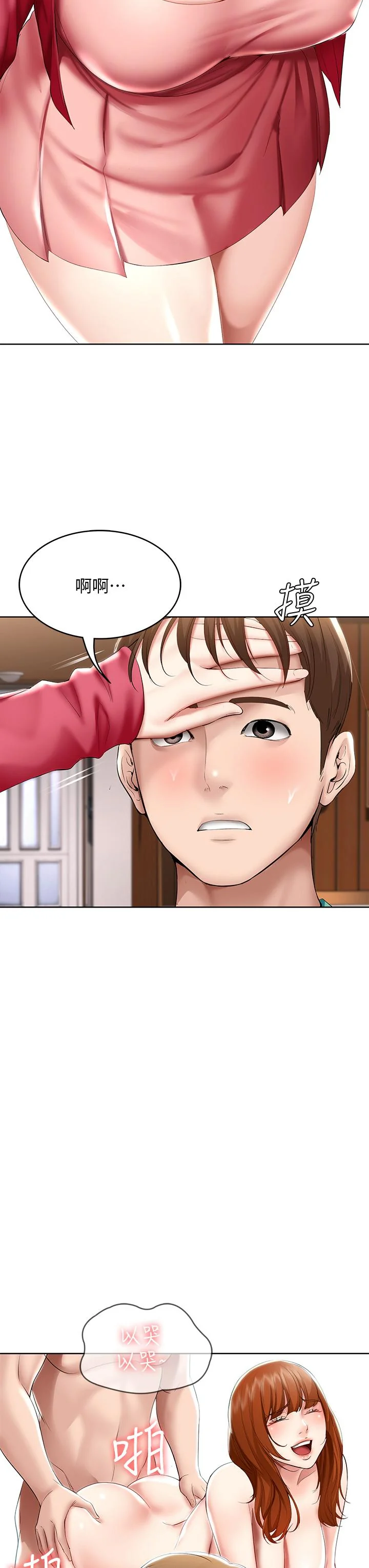第60話