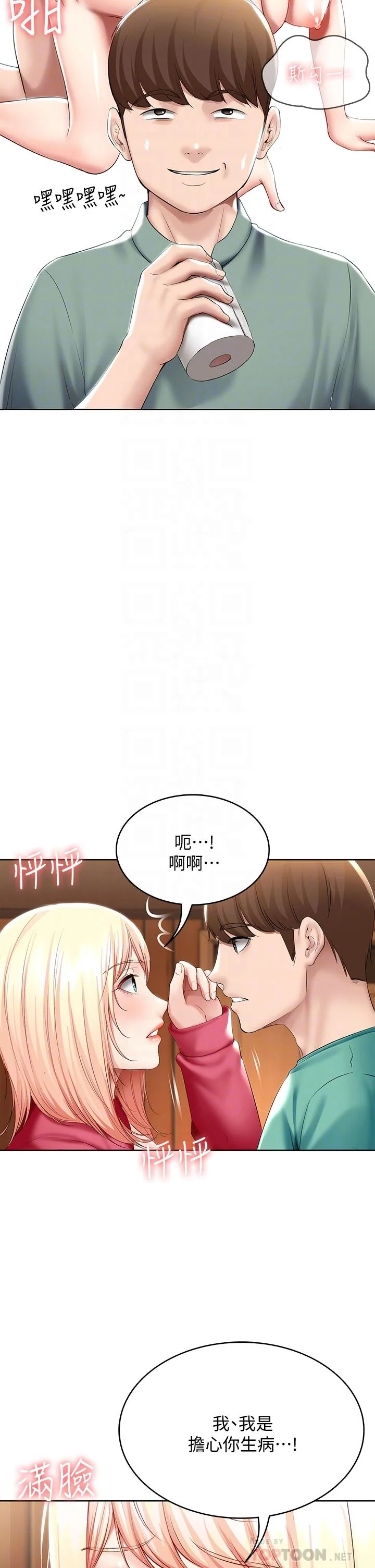 第60話