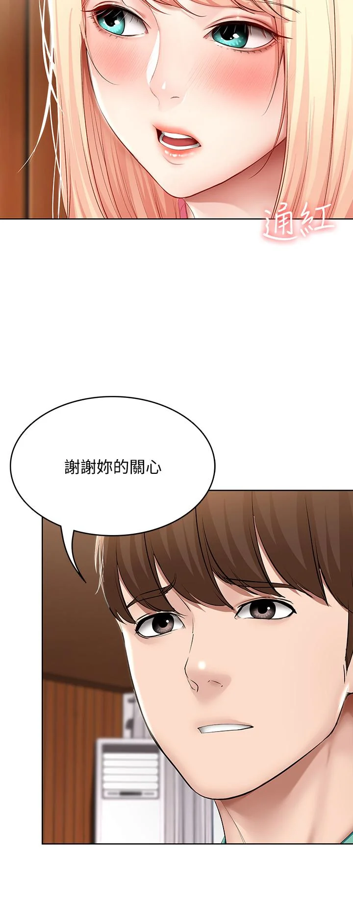 第60話