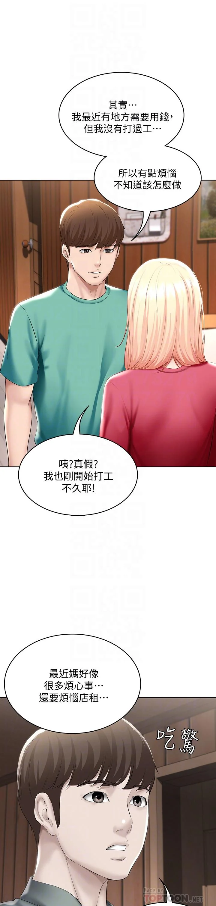 第60話