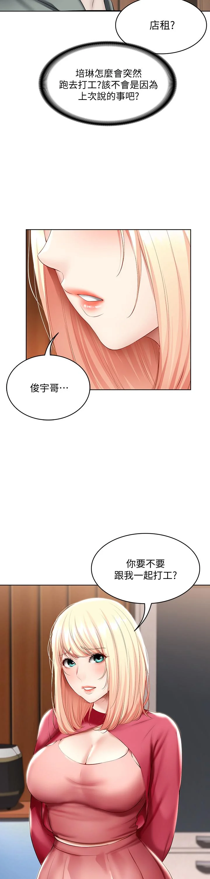 第60話