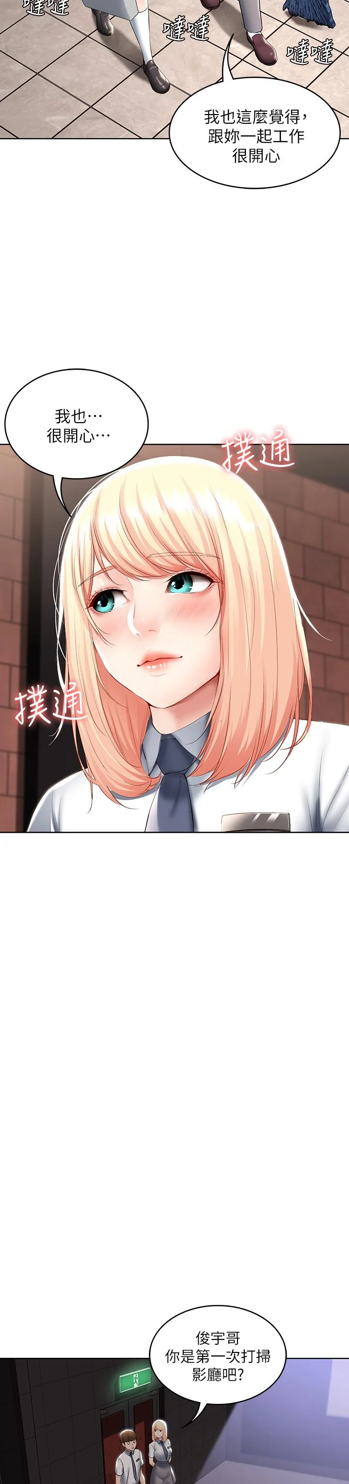 第60話