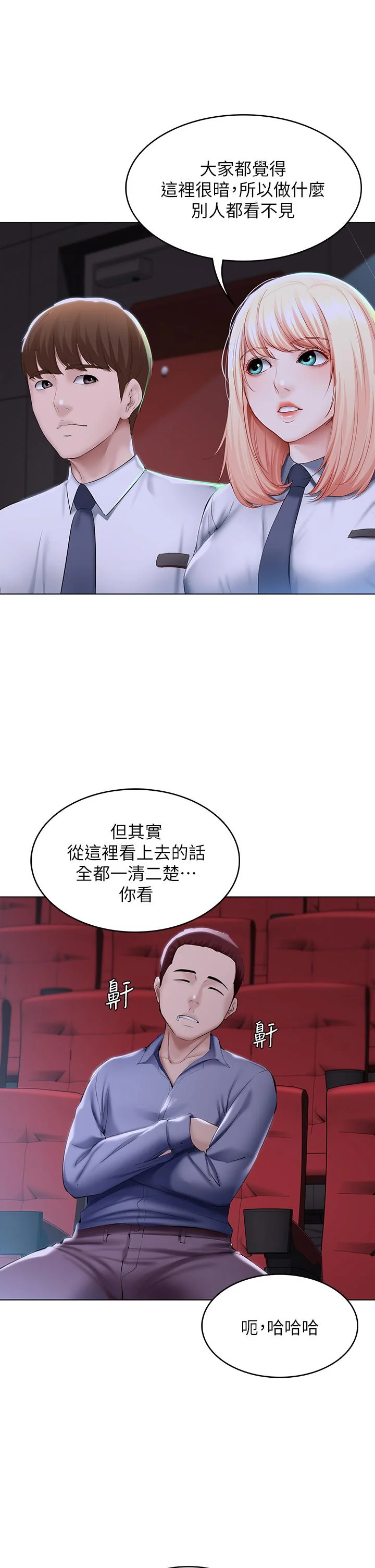 第60話
