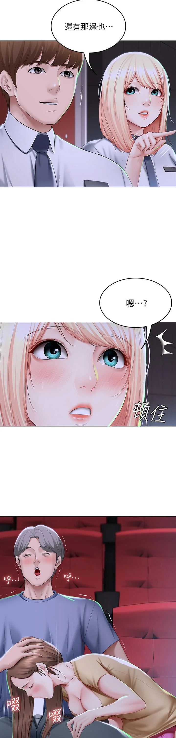 第60話
