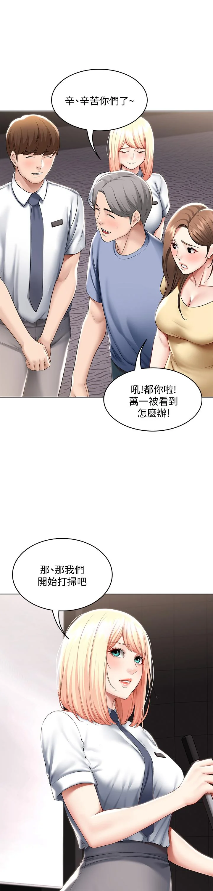 第60話
