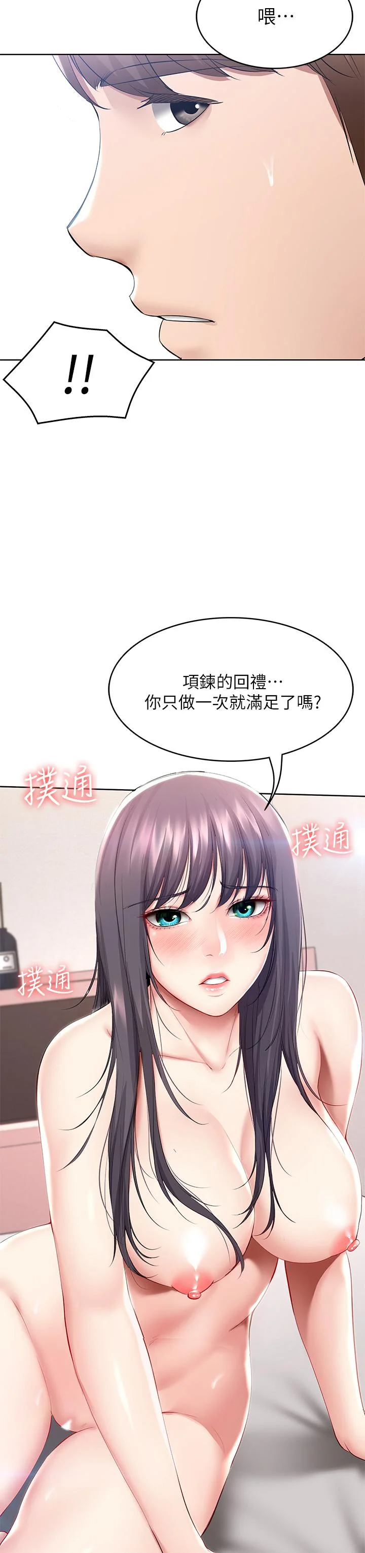 第60話
