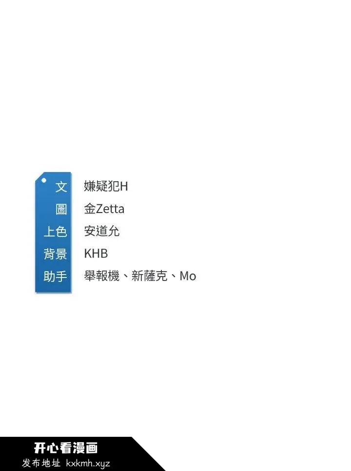 第60話