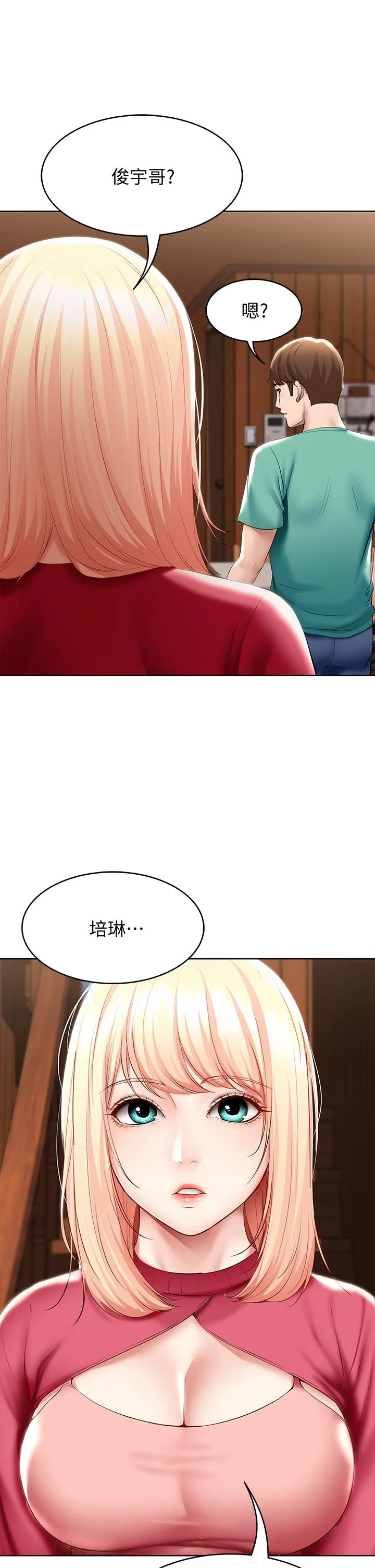 第60話