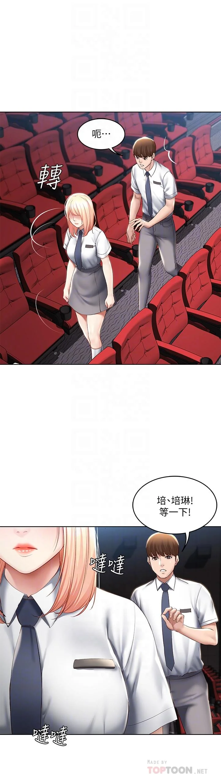 第61話