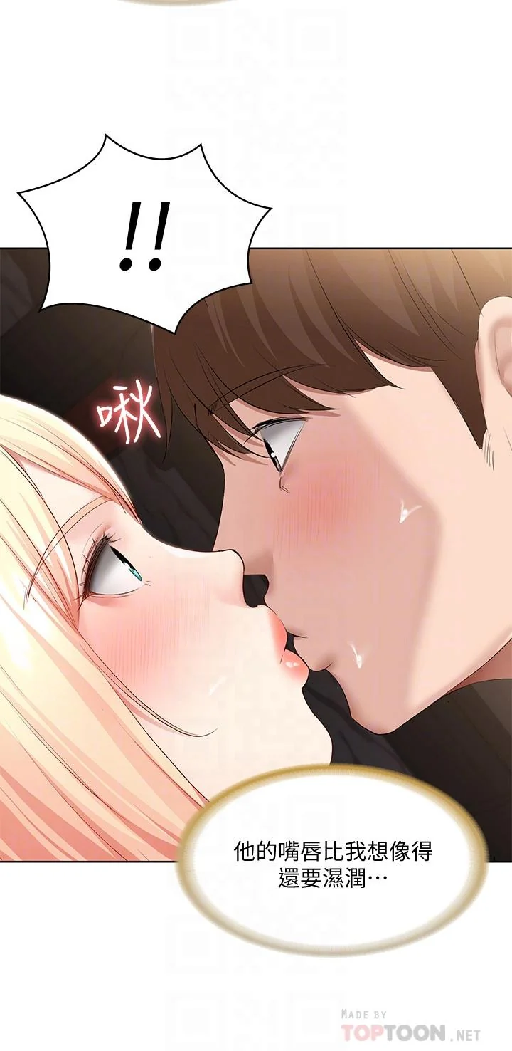 第61話