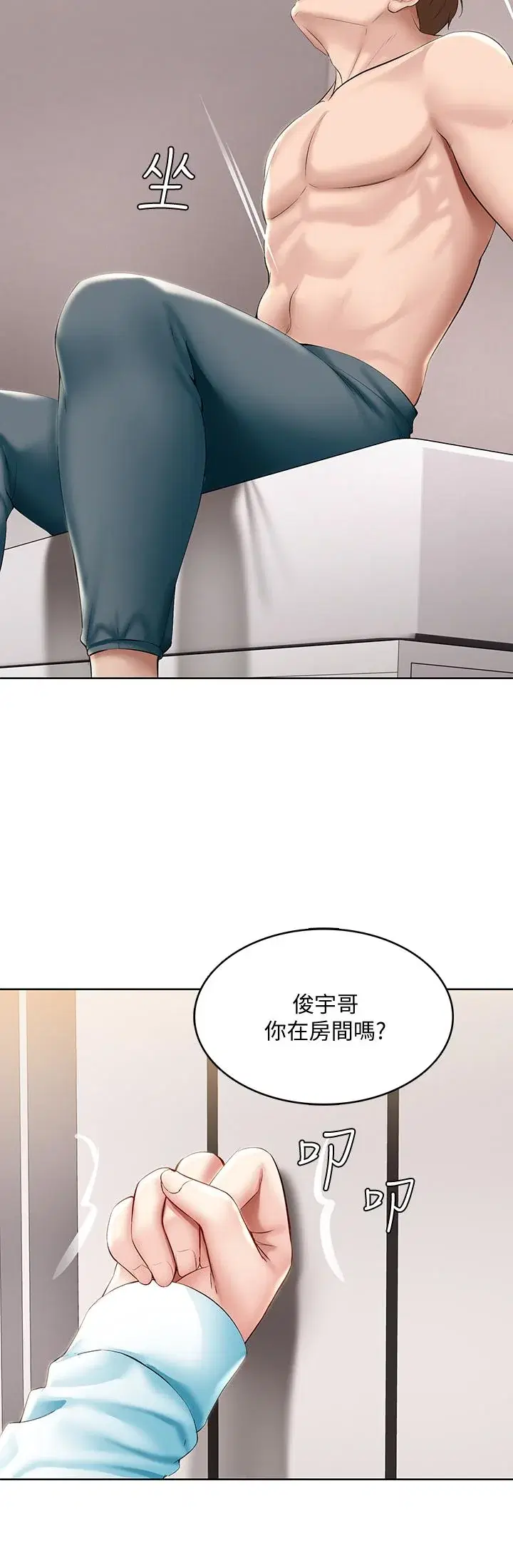 第61話