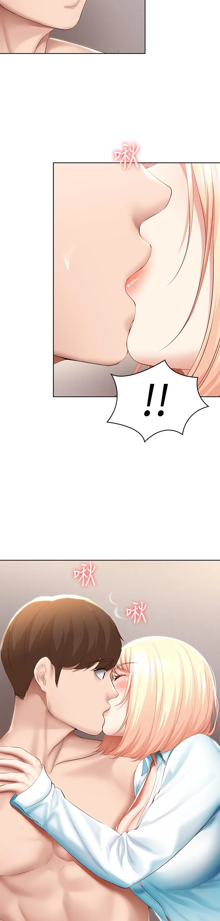 第61話