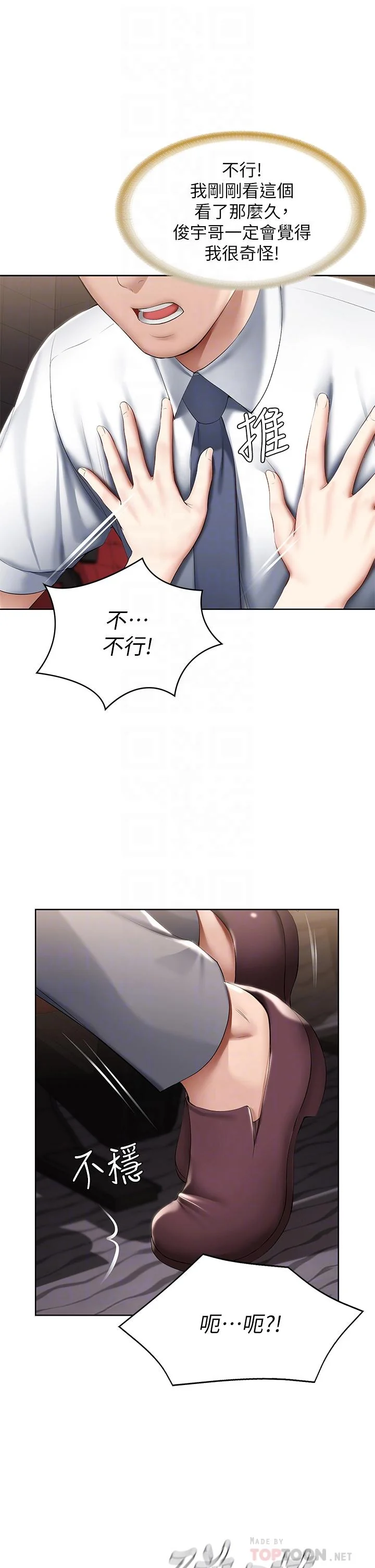第61話