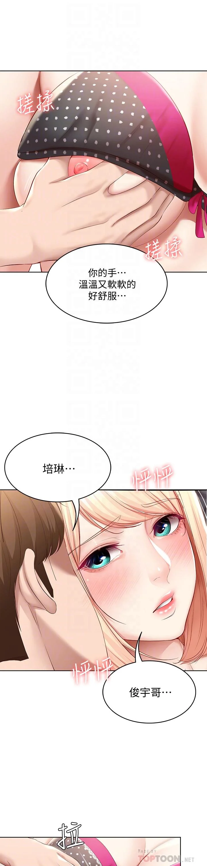 第62話