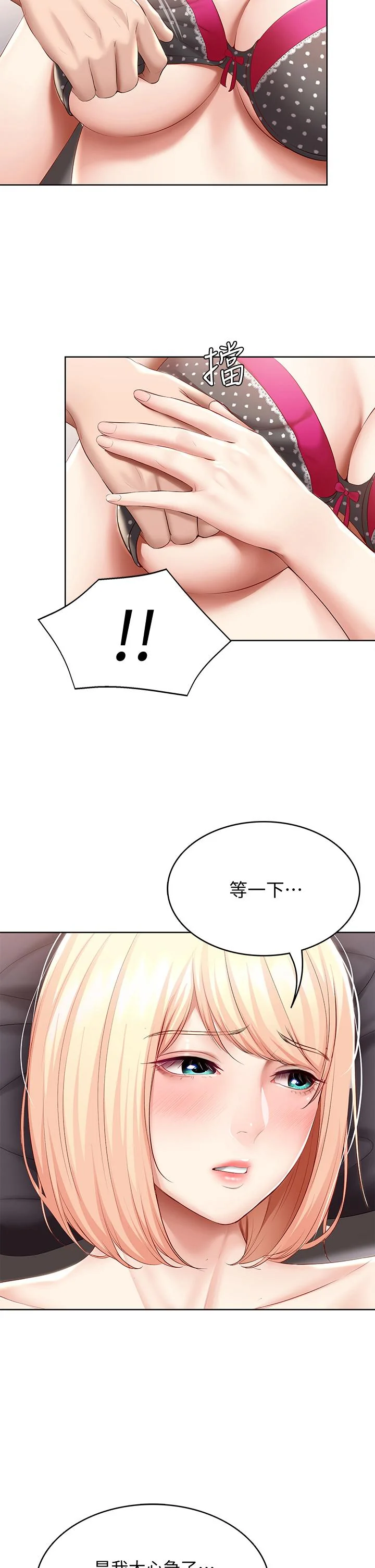 第62話