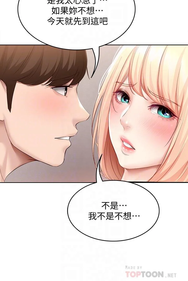 第62話